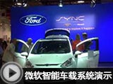 IFA2012 ����չֱ̨��