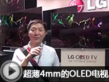LG����50��OLED����