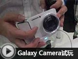 ����GALAXY camera�ֳ�����