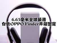���ɫ�ֻ� ��ɫOPPO Finder����ͼ��