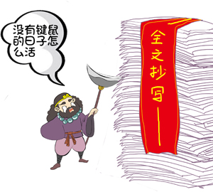 լ�е�Ѫ��ʷ