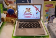 Acer
