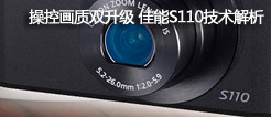 �ٿػ���˫���� ����S110��������