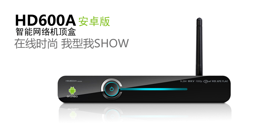 HD600A5