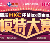 2010MISS��CHINAJOY