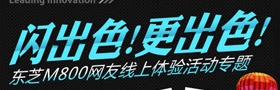 ����ɫ������ɫ����֥M800��������