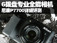 �῵P7700����