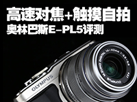 ���ְ�˹E-PL5����