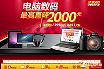 �����̳ǵ͵�ӭս