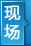 cic2010�ֳ�