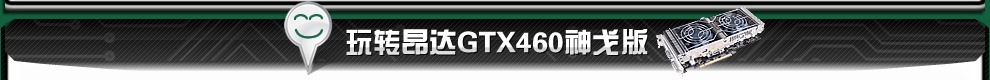תGTX460