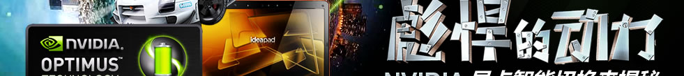 nvidia�Կ������л�������