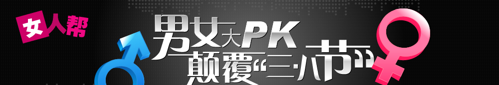 ŮPK ߸˽