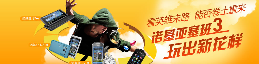 ��Ӣ��ĩ· �ܷ�������� ŵ��������3����»���