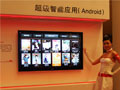 AndroidӦ���̵�
