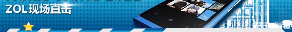 NOKIA WORLD 2011 ZOL�ֳ�ֱ��