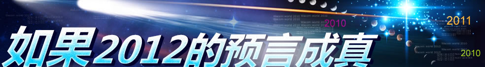 ���2012��Ԥ�Գ��� �⽫���������һ�ο�����ȫʳ