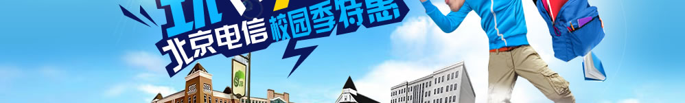 ��������У԰���ػ�