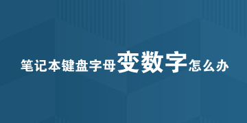 �ʼǱ�������Ļ��������ô��