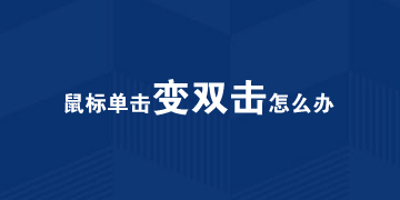 ��굥����˫����ô��