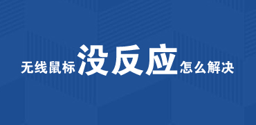 �������û��Ӧ��ô���