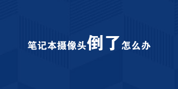 �ʼǱ�����ͷ������ô��