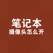 �ʼǱ�����ͷ��ô��