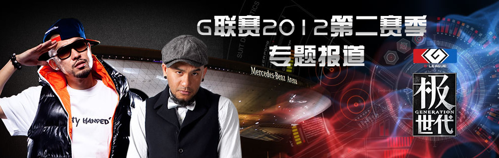 ��G������G����2012_G��������ֱ������ר��_�йش�������ϷƵ��