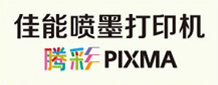 pixma